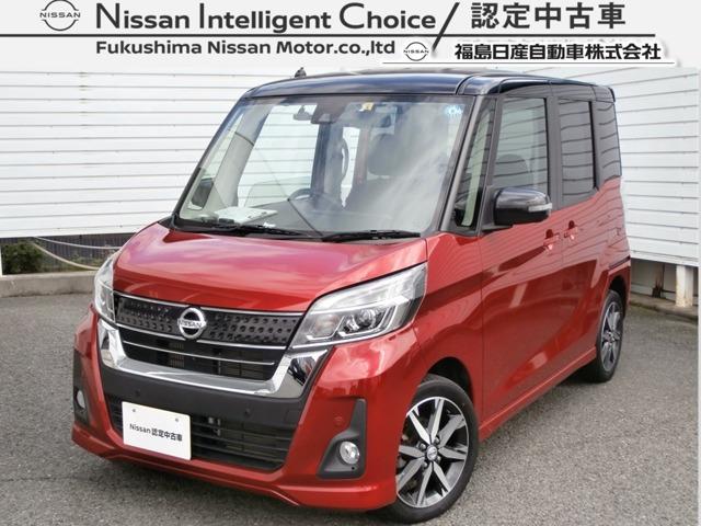 日産 デイズルークス ６６０　ライダー　ハイウェイスター　Ｇターボベース