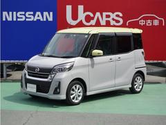 日産　デイズルークス　６６０　ハイウェイスターＸ　前後ドラレコ