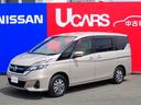 日産 セレナ １．２　ｅ－ＰＯＷＥＲ　ＸＶ　両側オートスライドド...