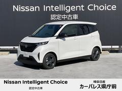 日産　サクラ　Ｘ　２０ｋＷｈバッテリー　ディスプレイオーディオ　アラウンドビューモニター