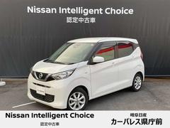 日産　デイズ　Ｘ　ＣＤチューナーラジオ　１４インチアルミ　インテリジェントキー