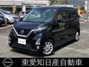 日産 デイズ ６６０　ハイウェイスターＸ　純正ディーラーナビ　ド...