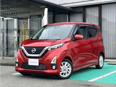 日産　デイズ　ハイウェイスター　Ｘ　プロパイロットエディション　［９インチ純正メモリーナビ