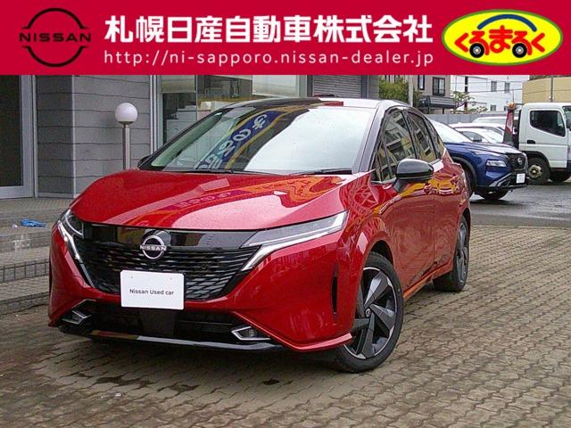 Ｇ　ＦＯＵＲ　試乗車ＵＰ　１．２　Ｇ　ＦＯＵＲ　４ＷＤ　アラウンドビューモニター　ＢＯＳＥスピーカー　ＥＴＣ２．０　メーカーオプションメモリーナビ　ＬＥＤヘッドライト　フォグランプ　リヤフォグ　スマートルームミラー