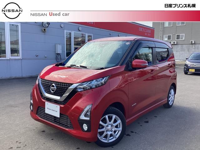 日産 デイズ ６６０　ハイウェイスターＸ　プロパイロット　エディション　４ＷＤ　メモリナビ　アラウンドビューモニター　ブレーキサポート　レーンキープ　キーレス　ＬＥＤヘッド　クルコン　インテリキー　エアコン　パワーステアリング　寒冷地仕様　４ＷＤ　アルミホイール　バックカメラ　アランドビューモニター　ｉストップ