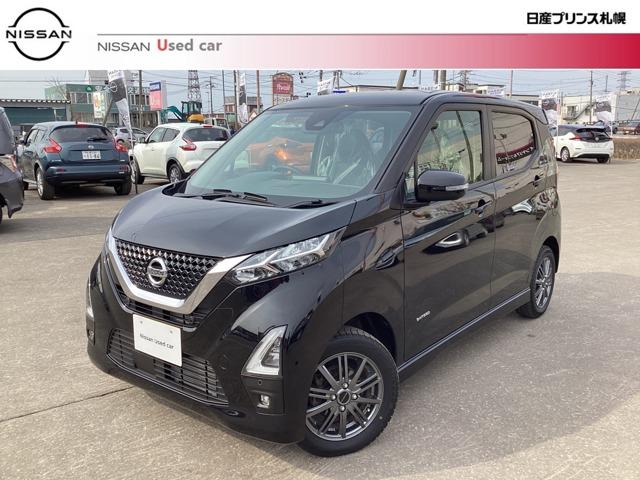 日産 デイズ ６６０　ハイウェイスターＸ　プロパイロット　エディション