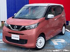 日産　デイズ　ボレロ　Ｘ　６６０　ボレロ