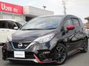 日産 ノート １．２　ｅ－ＰＯＷＥＲ　ＮＩＳＭＯ　Ｓ　ＡＶＭ　ス...