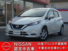 日産　ノート　ｅ−パワー　Ｘ　純正ナビＭＭ３１７Ｄ−Ｗ　アラウンドビュー