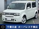 日産 キューブ １．５　１５Ｘ　インディゴ　＋プラズマ　メモリー...