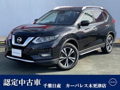 日産　エクストレイル　２．０　２０Ｘｉ　２列車　４ＷＤ