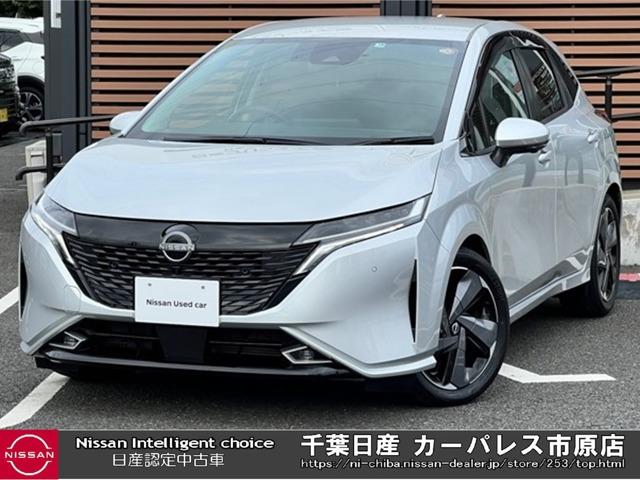 日産 オーラ