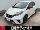 日産 ノート １．２　ｅ－ＰＯＷＥＲ　ＮＩＳＭＯ　誤発進抑制　メ...