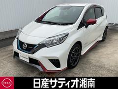 日産　ノート　１．２　ｅ−ＰＯＷＥＲ　ＮＩＳＭＯ　誤発進抑制