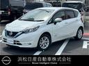 日産 ノート １．２　ｅ－ＰＯＷＥＲ　Ｘ　ＡＶＭ　衝突回避軽減　...