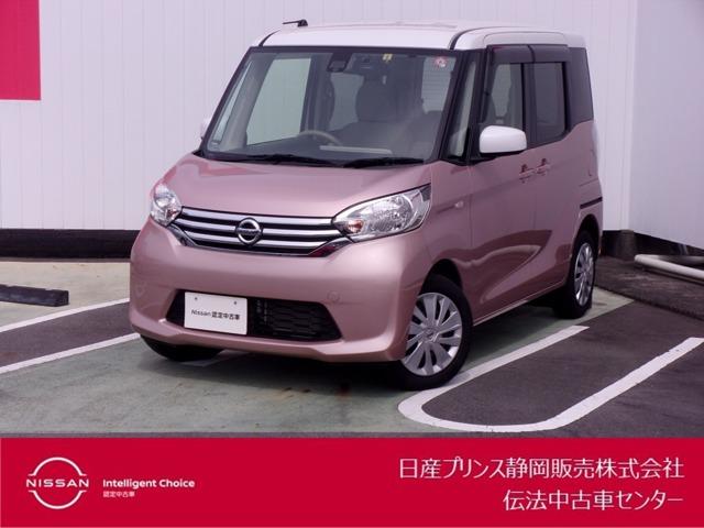 日産 デイズルークス ６６０　Ｘ　ワンオーナー　エアコン　記録簿付き　ＡＢＳ　パワーウィンドウ　パワーステアリング　エアＢ