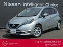 日産 ノート １．２　ｅ－ＰＯＷＥＲ　メダリスト　ワンオ－ナ－車...