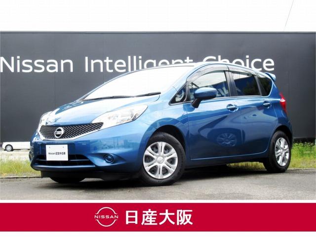 日産 ノート Ｘ　ＤＩＧ－Ｓ　衝突軽減ブレーキ　車線逸脱警報　社外メモリーナビ　ＴＶ　バックカメラ　ＥＴＣ　オートエアコン　インテリジェントキー　アイドリングストップ　スーパーチャージャー　運転席／助手席エアバック