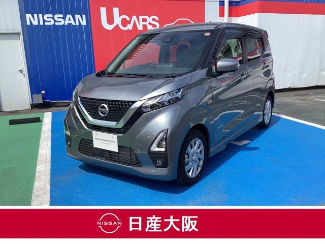 日産 デイズ