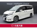 日産 セレナ ハイウェイスターＧ　プロパイロット　メモリーナビ　...