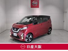 日産　デイズ　ハイウェイスター　Ｇターボ　全方位Ｍ　前後踏み間違い防止