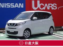 日産　デイズ　６６０　Ｘ　衝突被害軽減ブレーキ　メモリーナビ