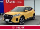 日産 キックス Ｘ　（ｅ－ＰＯＷＥＲ）　軽減ブレーキ　アラウンド...