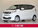 日産 デイズ ６６０　Ｘ　大画面ナビ　バックカメラ　当社デモカー...