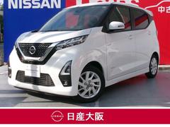 日産　デイズ　６６０　ハイウェイスターＸ　アイストップ　ワンセグ