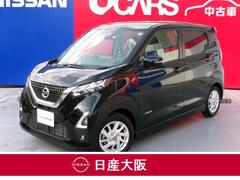 日産　デイズ　６６０　ハイウェイスターＸ　プロパイロット　エディション