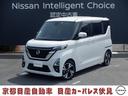 日産 ルークス ６６０　ハイウェイスターＧターボ　プロパイロット...