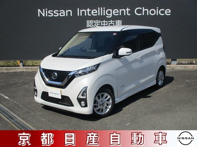 日産 デイズ ６６０　ハイウェイスターＸ　アイストップ　ワンセグ