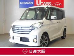 日産　デイズルークス　ハイウェイスター　Ｘ　Ｖセレクション　６６０