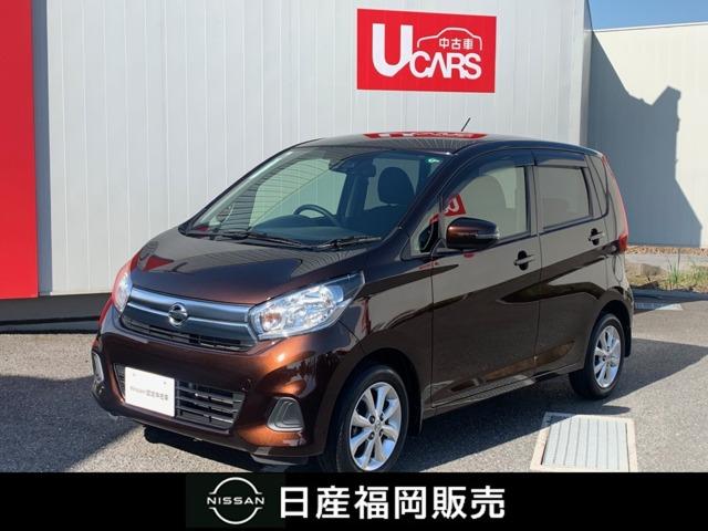 デイズ（日産）６６０　Ｘ　Ｖセレクション　衝突被害軽減ブレーキ　ドラレコ　インテリキー　オートエアコン　ワンオーナー　ＡＢＳ　ワンセグＴＶ　メモリーナビ 中古車画像