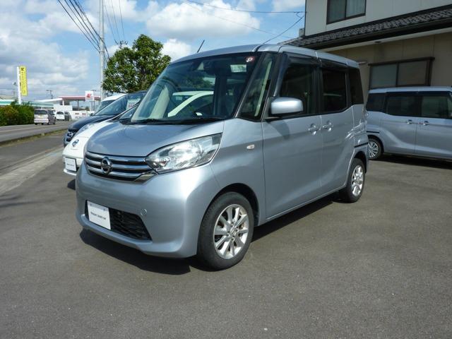 日産 デイズルークス