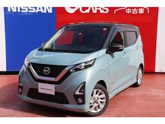 日産　デイズ　６６０　ハイウェイスターＸ　プロパイロット　エディション