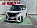 日産 ルークス ハイウェイスター　Ｇターボプロパイロットエディシ...