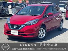 日産　ノート　ｅ−パワー　Ｘ　Ｖセレクション　ナビ