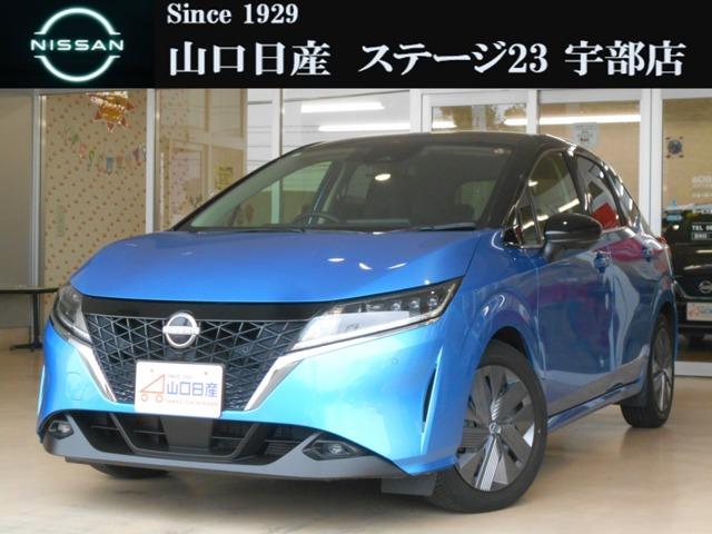 日産 ノート １．２　Ｘ　元社用車　ＬＥＤ　ＥＴＣ　プロパイロット　ＳＯＳ　アラウンドビューモニタ－　アダプティブクルーズコントロール　ＬＥＤライト　１オーナー　インテリジェントキー　ＬＤＷ　ＥＴＣ　オートエアコン　禁煙車　Ｉストップ　キーフリー　助手席エアバッグ　ナビＴＶ