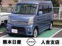 日産 ＮＶ１００クリッパーリオ ６６０　Ｇ　ハイルーフ　ワイド保...