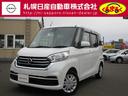 日産 デイズルークス ６６０　Ｘ　４ＷＤ　アラウンドビューモニタ...