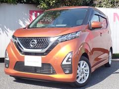 日産　デイズ　６６０　ハイウェイスターＸ　プロパイロット　エディション