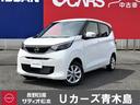 日産 デイズ ６６０　Ｘ　４ＷＤ　アラウンドビュ－モニタ－　全方...