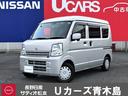 日産 ＮＶ１００クリッパーバン ＧＸターボ　　純正ナビ・ＴＶ　エ...