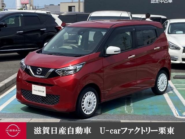 日産 デイズ ６６０　ボレロ　衝突被害軽減ブレーキ　ワンオ－ナ－車　アイドリングＳＴＯＰ　踏み間違い防止　アラウンドビューモニター