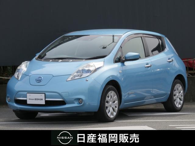 日産 リーフ ２４ｋＷｈ　Ｘ　エマージェンシーブレーキ　オートクルーズコントロール　盗難防止システム　スマートキー　バックカメラ　ＬＥＤライト　ＡＢＳ　オートエアコン　メモリーナビ