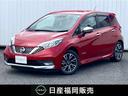 日産 ノート １．２　ｅ－ＰＯＷＥＲ　ＡＵＴＥＣＨ　スポーツスペ...