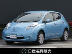 日産　リーフ　２４ｋＷｈ　Ｘ　エマージェンシーブレーキ　オートクルーズコントロール