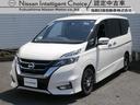 日産 セレナ ２．０　ハイウェイスター　ＶセレクションＩＩ　アル...