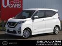 ハイウェイスター　Ｘ　日産認定中古車　ワンオーナー　純正ＣＤチューナー　アラウンドビューモニター　ＬＥＤヘッドライト　フォグランプ　衝突軽減ブレーキ　踏み間違い防止　フロント＆バックソナー　インテリジェントキー　ＵＳＢ(1枚目)